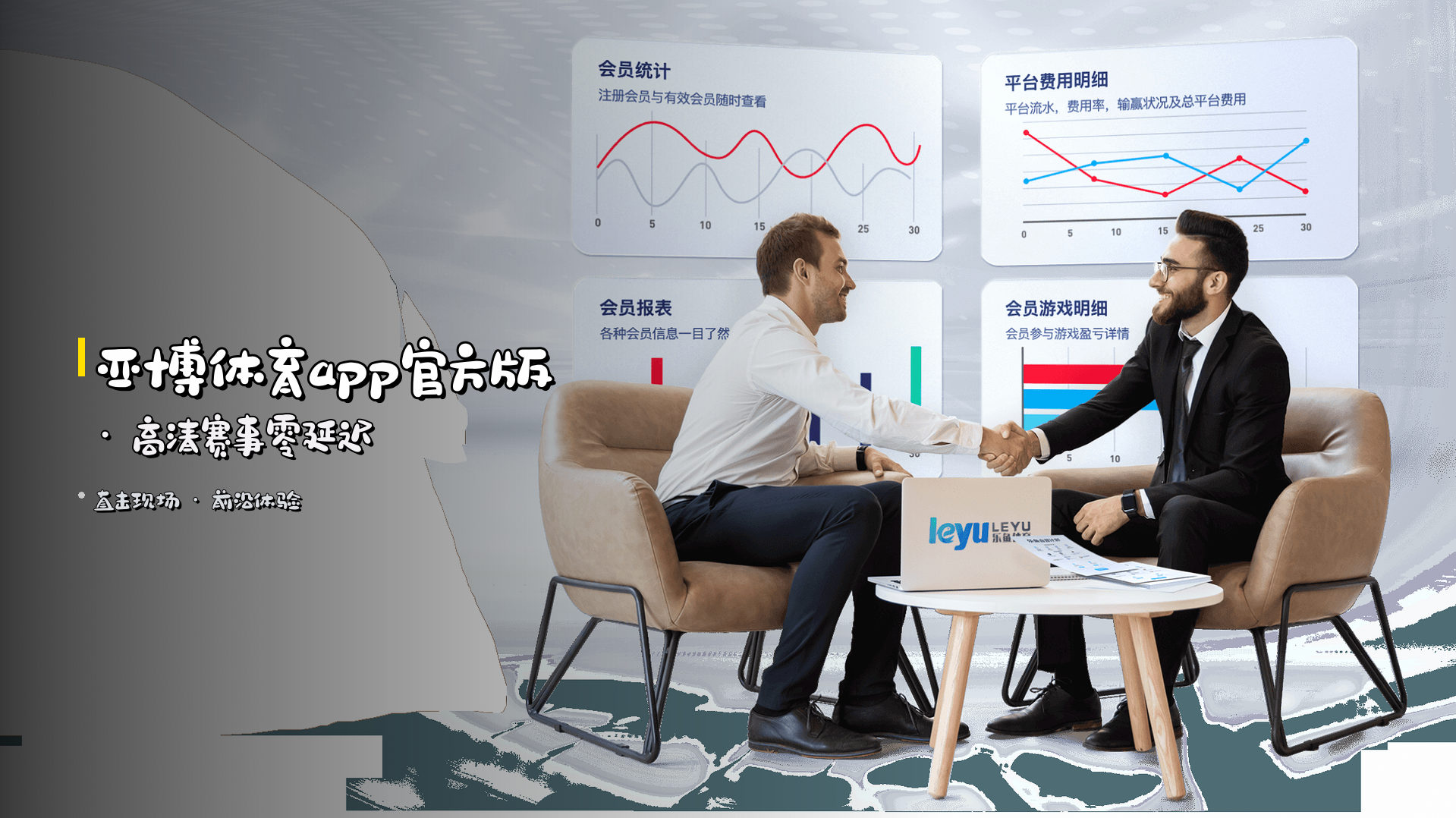 亚博体育app官方版 · <strong>高清赛事零延迟</strong>