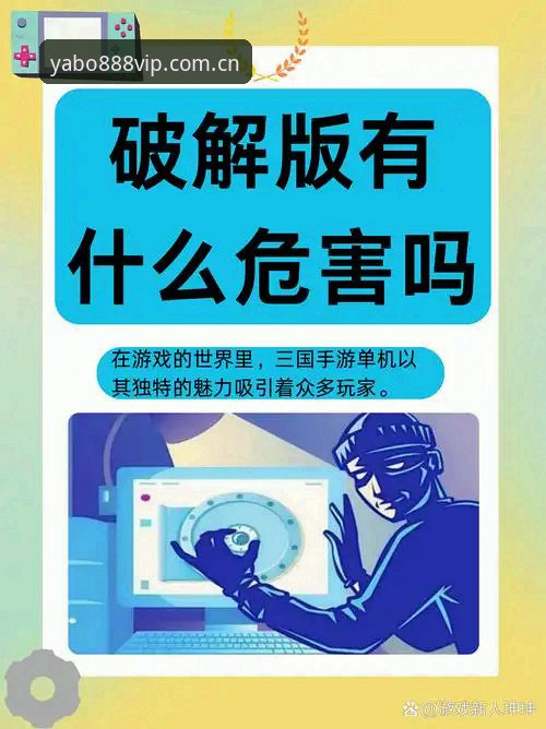 亚博娱乐app安装失败问题详解与解决方案