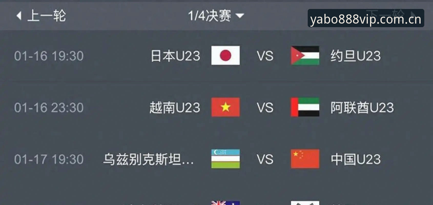 2030年世界杯扩军66队操作教程：从新闻解读到观赛策略全指南