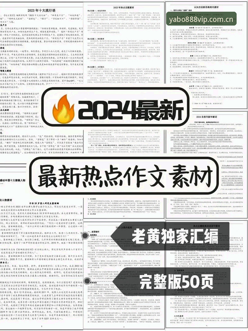 亚博最新版2024对比 亚博最新版2024对比出炉:版本迭代与实战体验深度解析
